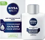 Nivea Men Бальзам после бритья успокаивающий, бальзам, 100 мл, 1 шт. фото