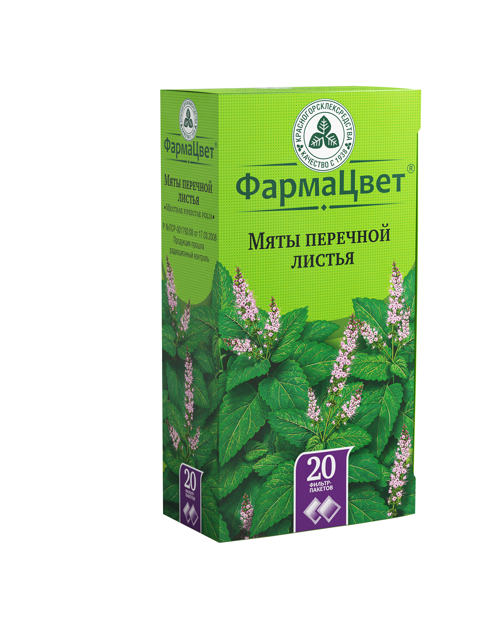 Мяты перечной листья, сырье растительное-порошок, 1.5 г, 20 шт. фото