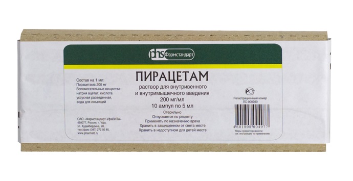 Пирацетам, 200 мг/мл, раствор для внутривенного и внутримышечного введения, 5 мл, 10 шт. фото