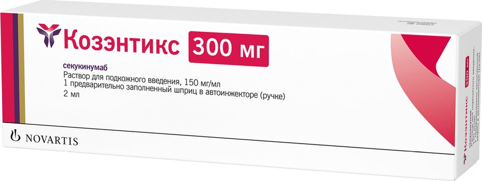 Козэнтикс, 150 мг/мл, раствор для подкожного введения, 2 мл, 1 шт. фото