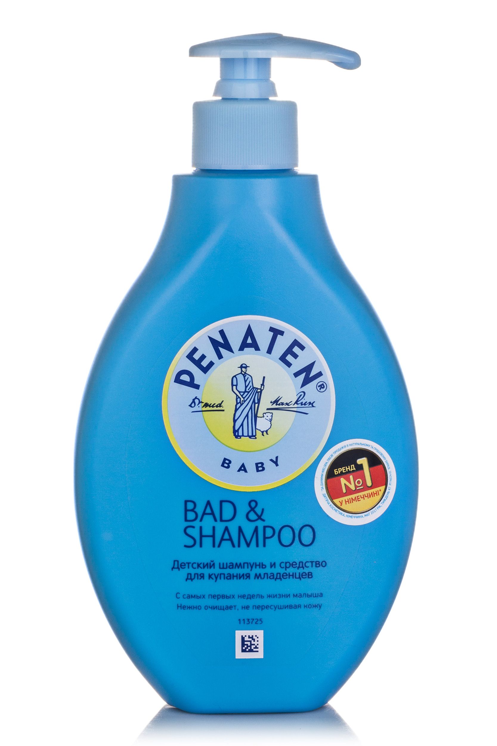 Penaten Шампунь детский и средство для купания младенцев, 400 мл, 1 шт. фото
