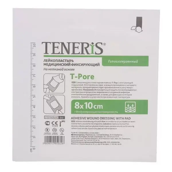 Teneris T-Pore Пластырь фиксирующий, 8 см х 10 см, пластырь, 1 шт, нетканая основа фото
