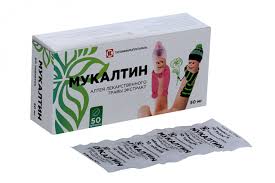 Мукалтин, 50 мг, таблетки, 50 шт. фото