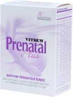 Витрум Пренатал Плюс, таблетки, покрытые оболочкой, 30 шт. фото 6