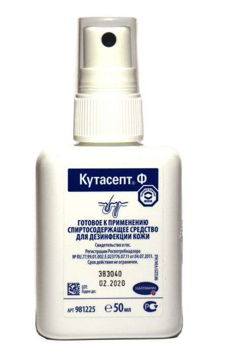 Кутасепт Ф, раствор для местного и наружного применения, 50 мл, 1 шт. фото