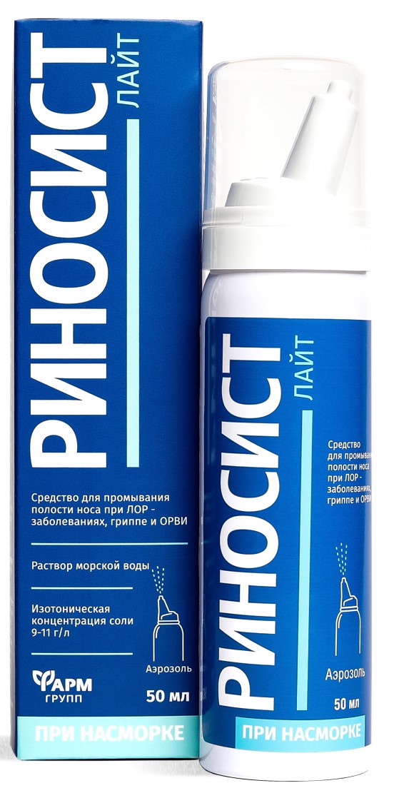 Риносист Лайт, изотонический раствор морской воды, 50 мл, 1 шт. фото