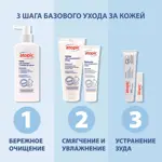 Atopic Бальзам для ежедневного ухода, бальзам для лица и тела, 100 мл, 1 шт. фото 5