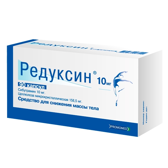 Редуксин, 10 мг+158.5 мг, капсулы желатиновые твердые, 90 шт. фото