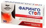 Фарингостоп Лизоцим, таблетки для рассасывания, 30 шт, малина фото