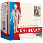 Капилар, 0.25 г, таблетки, 200 шт. фото