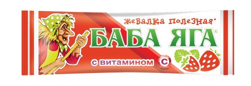 Баба Яга с витамином С, конфета жевательная, 11 г, 1 шт, клубника фото