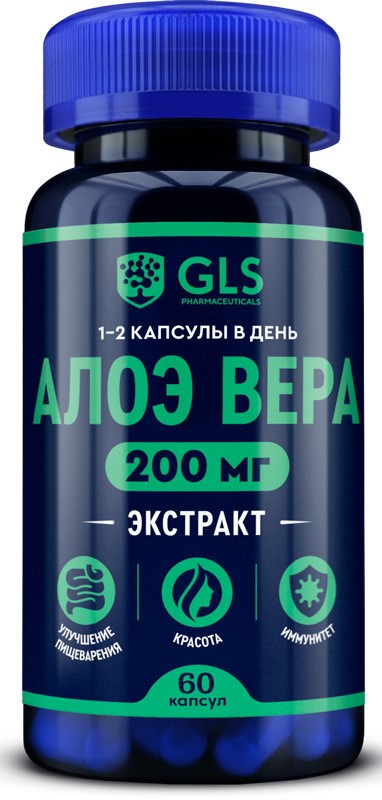 GLS Алоэ Вера, 200 мг, капсулы, 60 шт. фото