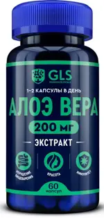 GLS Алоэ Вера, 200 мг, капсулы, 60 шт. фото