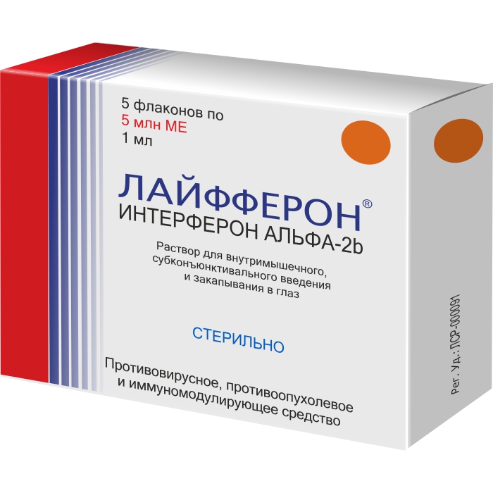 Лайфферон, 5 млнМЕ, раствор для внутримышечного, субконъюнктивального введения и закапывания в глаз, 1 мл, 5 шт. фото
