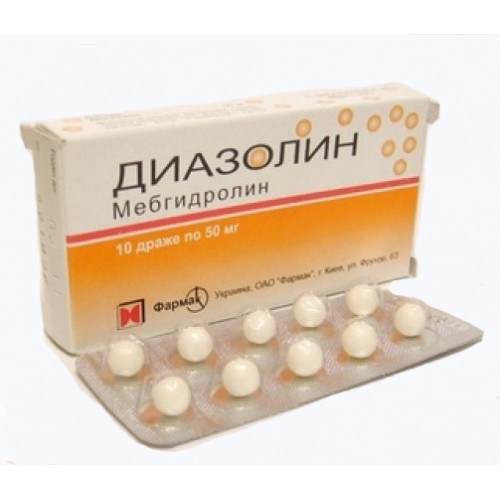 Диазолин, 50 мг, драже, 10 шт. фото
