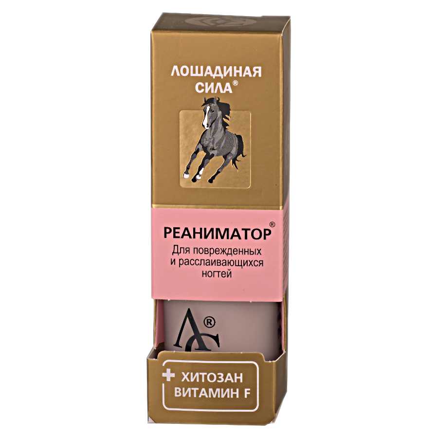 Лошадиная сила реаниматор для поврежденных и расслаивающихся ногтей с хитозаном и витамином F, жидкость для наружного применения, 17 мл, 1 шт. фото
