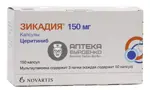 Зикадия, 150 мг, капсулы, 150 шт. фото