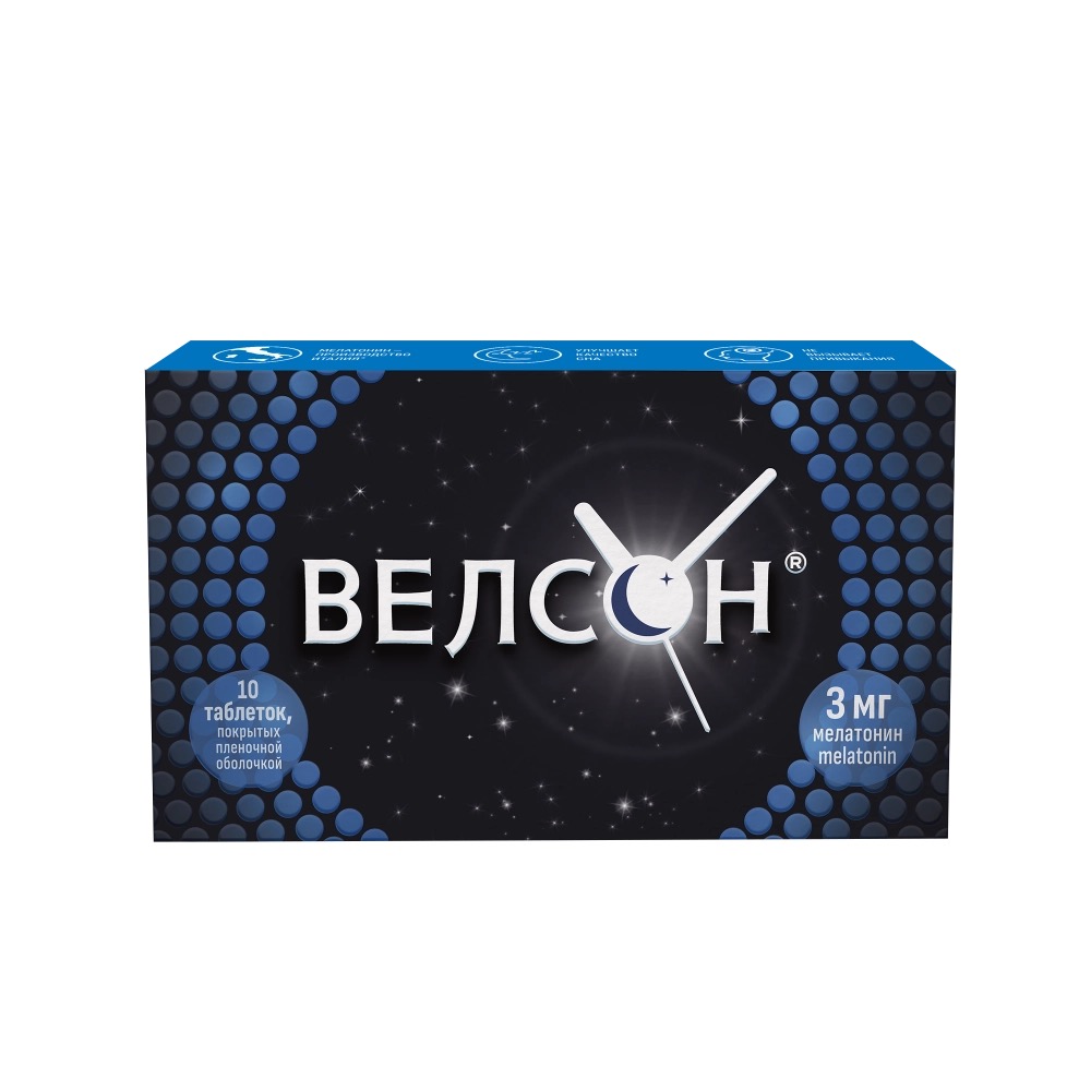Велсон, 3 мг, таблетки, покрытые пленочной оболочкой, 10 шт. фото