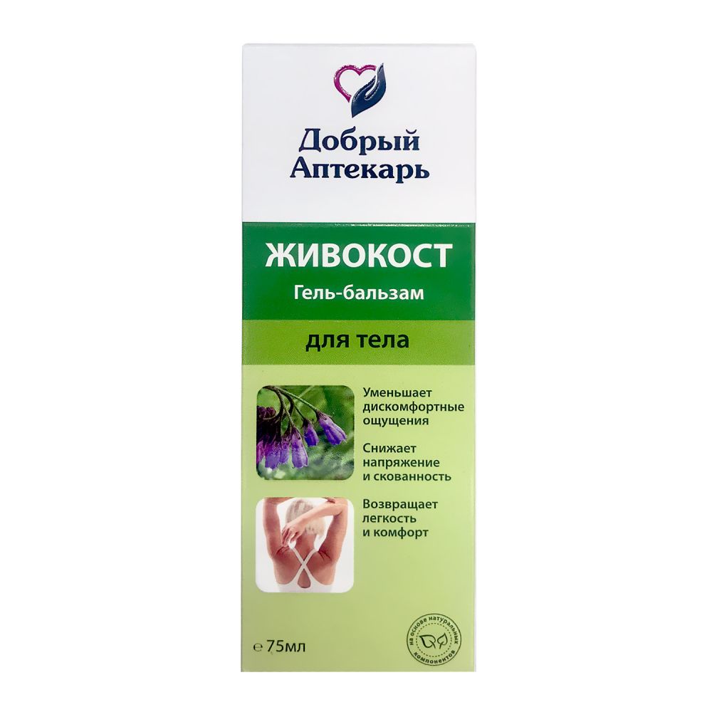 Добрый Аптекарь Гель-бальзам для тела Живокост, гель-бальзам, 75 мл, 1 шт. фото