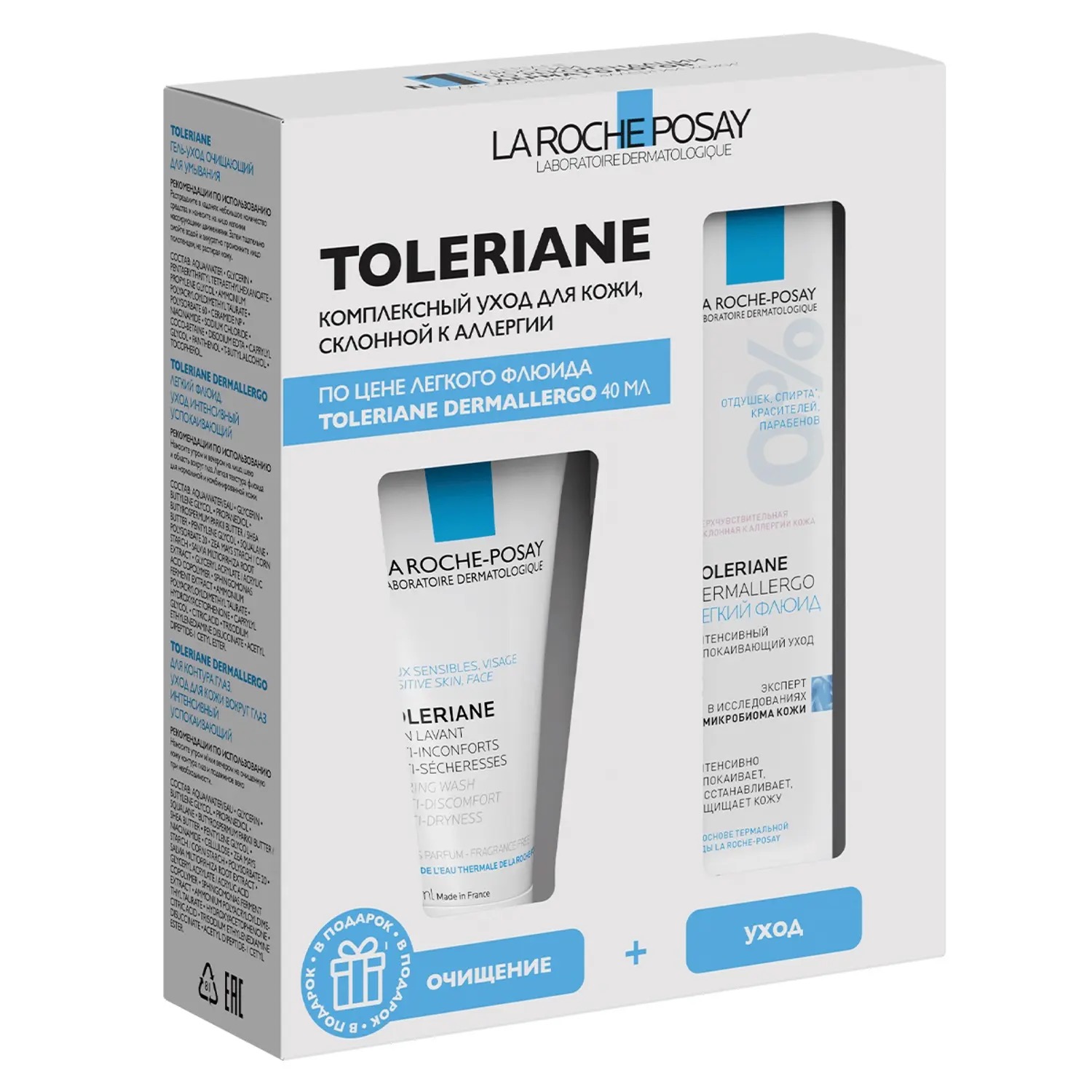 La roche-posay Toleriane флюид 40 мл + очищающий гель 50 мл + крем для контура глаз 3 мл, набор, 1 шт. фото