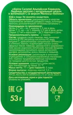 Альпийская карамель Детские леденцы с натуральным медом, леденцы, 53 г, 1 шт, мелисса + лимон фото 2