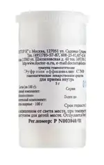 Эуфразия оффициналис С30, гранулы гомеопатические, 5 г, 1 шт. фото