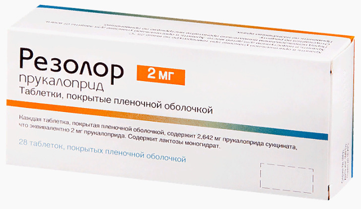 Резолор, 2 мг, таблетки, покрытые пленочной оболочкой, 28 шт. фото