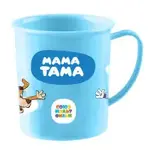 Мама Тама Кружка пластиковая с ручкой, 200 мл, 1 шт, голубого цвета, для детей с 6 месяцев, арт. МТ/039 фото