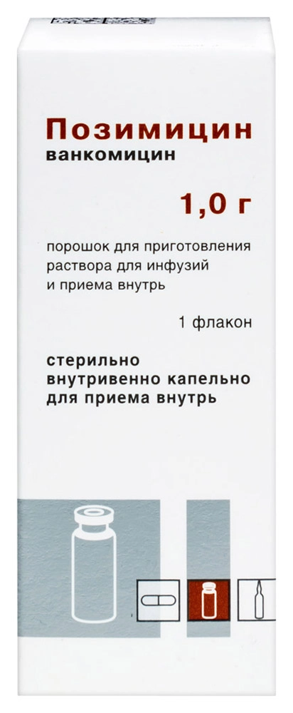 Позимицин, 1 г, порошок для приготовления раствора для инфузий и приема внутрь, 1 шт. фото
