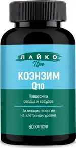 Лайко Про Коэнзим Q10, капсулы, 60 шт. фото