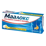 Маалокс, таблетки жевательные, 10 шт, лимон, без сахара фото 