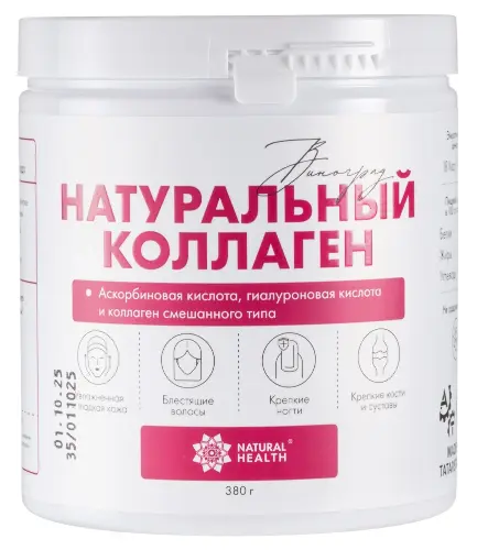 Natural health натуральный коллаген, желе, 380 г, 1 шт, виноград фото