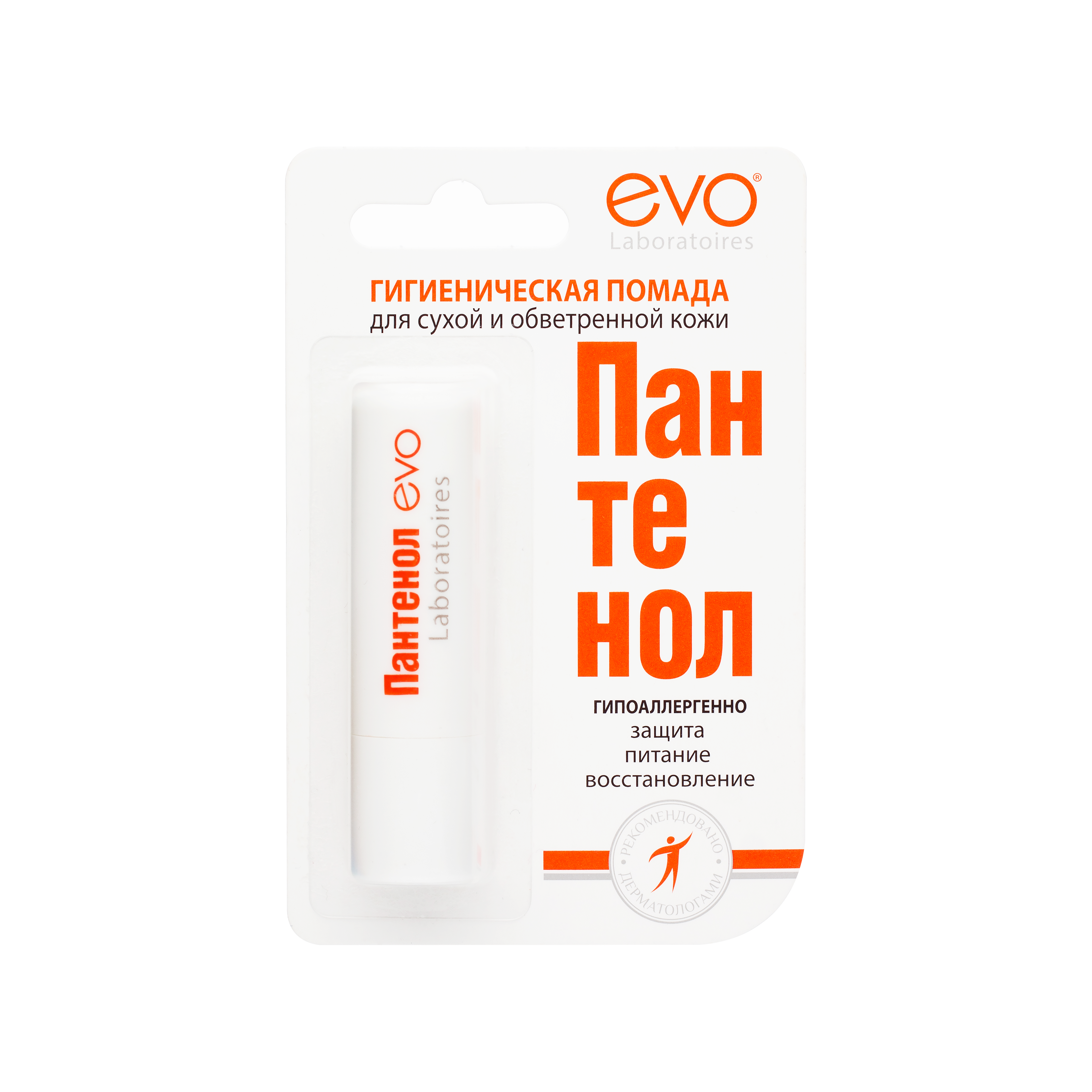 EVO Пантенол помада губная гигиеническая, 2.8 г, 1 шт. фото