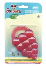 Бусинка прорезыватель с водой Гроздь винограда/Яблоко, 1 шт, в ассортименте, арт. 1087 фото 1