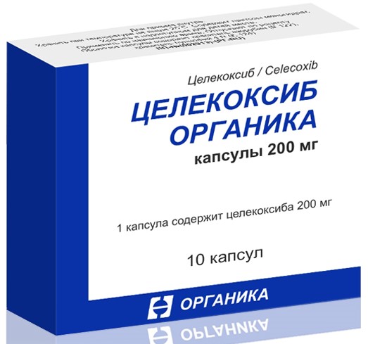 Целекоксиб Органика, 200 мг, капсулы, 10 шт. фото
