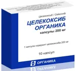 Целекоксиб Органика, 200 мг, капсулы, 10 шт. фото