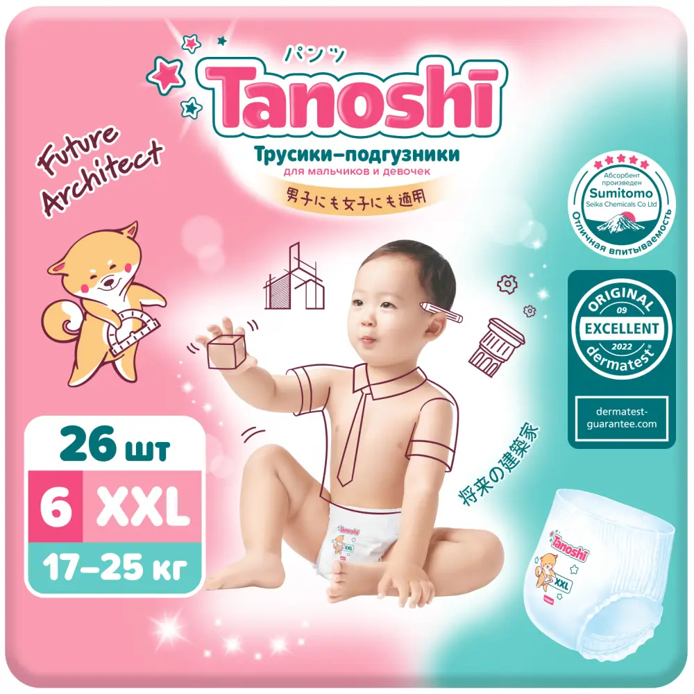 Tanoshi Подгузники-трусики для детей, XXL, 26 шт, 17-25 кг фото