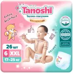 Tanoshi Подгузники-трусики для детей, XXL, 26 шт, 17-25 кг фото