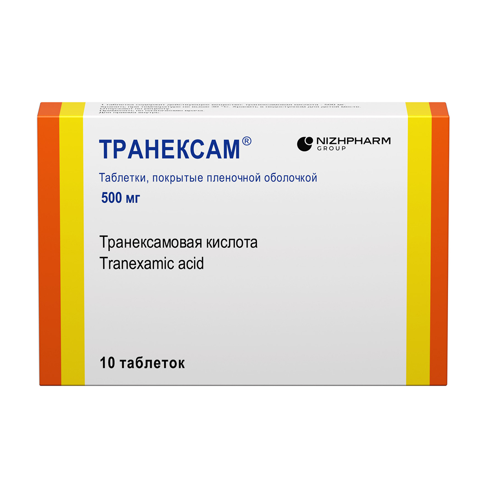 Транексам, 500 мг, таблетки, покрытые пленочной оболочкой, 10 шт. фото