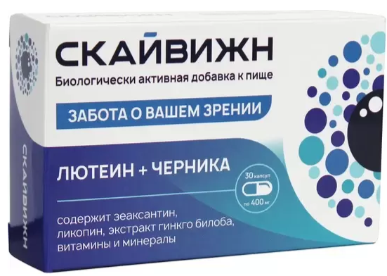 Скайвижн, 400 мг, капсулы, 30 шт. фото
