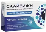Скайвижн, 400 мг, капсулы, 30 шт. фото