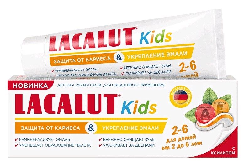 Lacalut Kids Зубная паста, паста зубная, 65 г, 1 шт, 2-6 лет фото