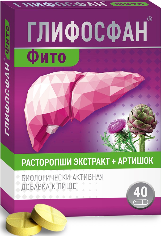 Глифосфан Фито, таблетки, 40 шт. фото