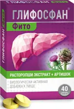 Глифосфан Фито, таблетки, 40 шт. фото