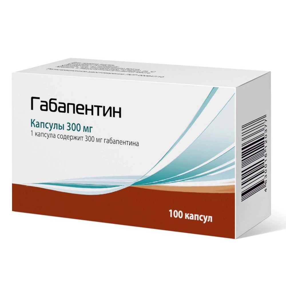 Габапентин, 300 мг, капсулы, 100 шт. фото