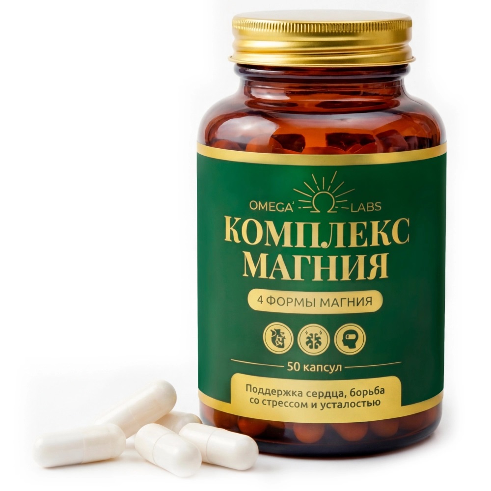 Omega Labs Комплекс магния, капсулы, 50 шт. фото