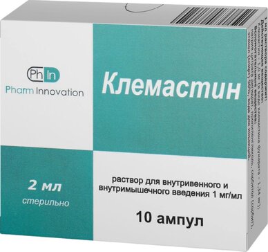 Клемастин, 1 мг/мл, раствор для внутривенного и внутримышечного введения, 2 мл, 10 шт. фото
