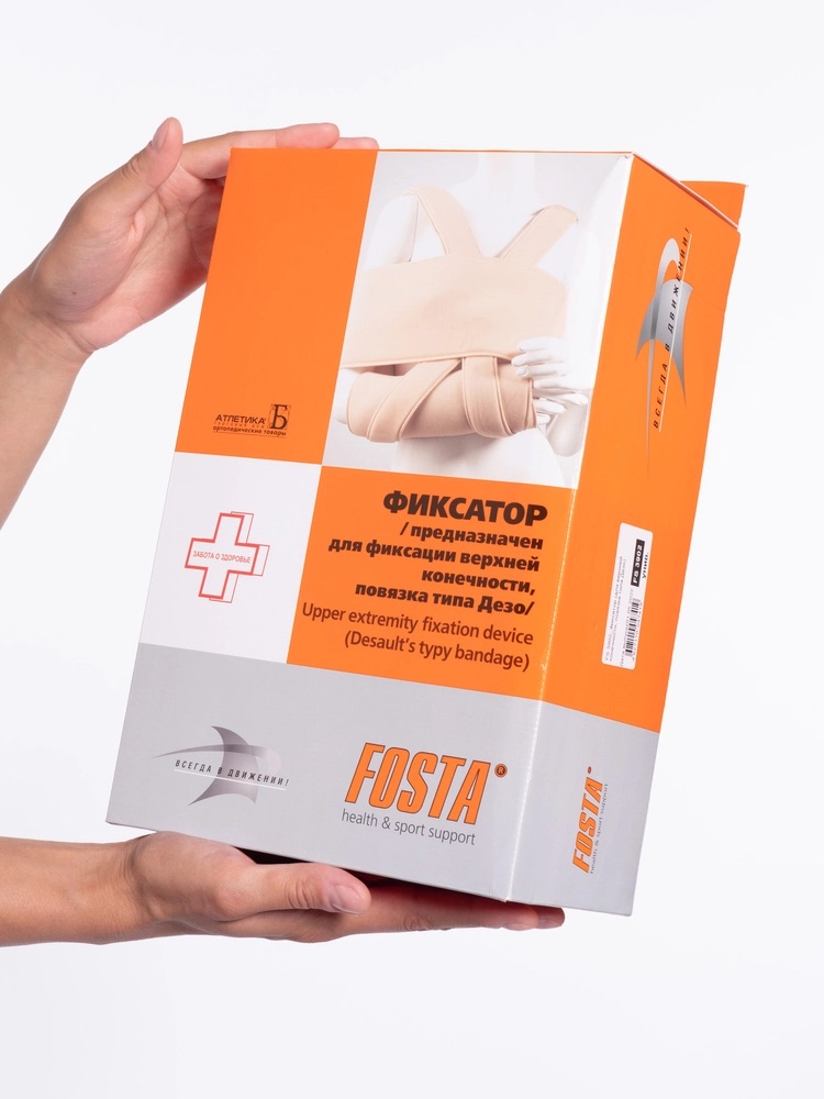Fosta Фиксатор (повязка по типу Дезо) верхней конечности, 1 шт, бежевого цвета, арт. F-3902 фото