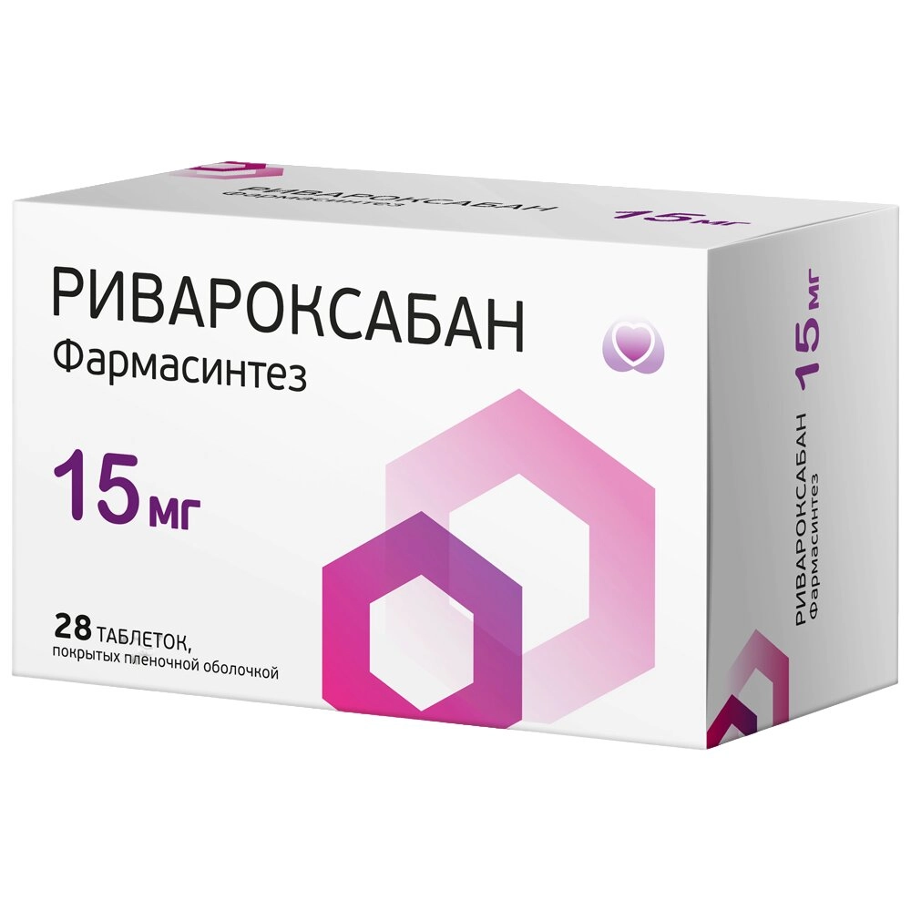 Ривароксабан Фармасинтез, 15 мг, таблетки, покрытые пленочной оболочкой, 28 шт. фото