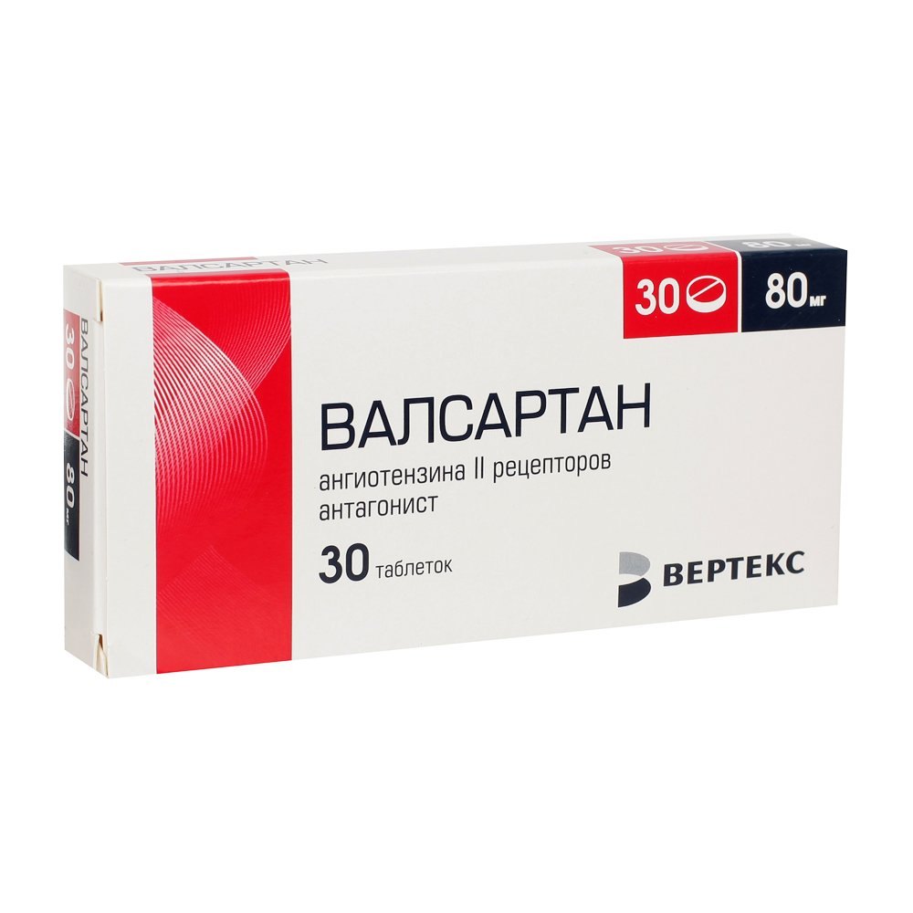 Валсартан-Вертекс, 80 мг, таблетки, покрытые пленочной оболочкой, 30 шт. фото